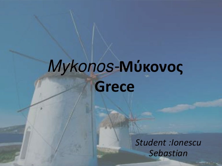 Mykonos village -greece