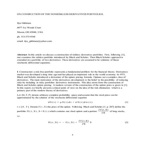 портфель English