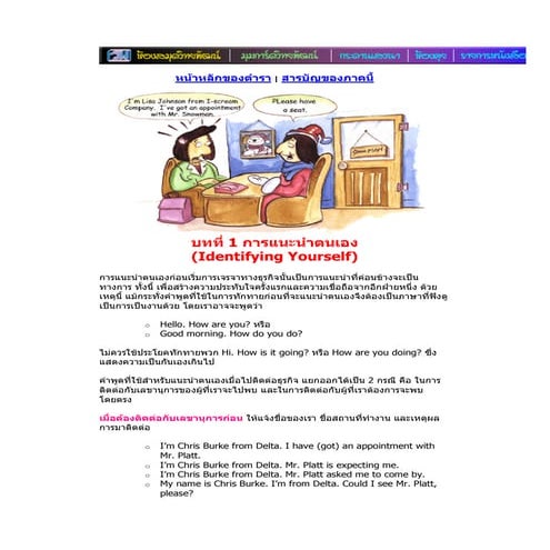 PROGRAMA IN ENGLISH visual data 5