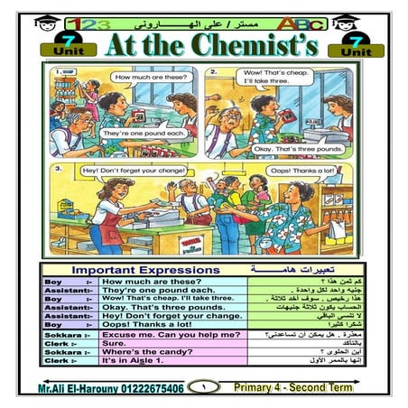 English 4th-primary-2nd-term (1 (3)