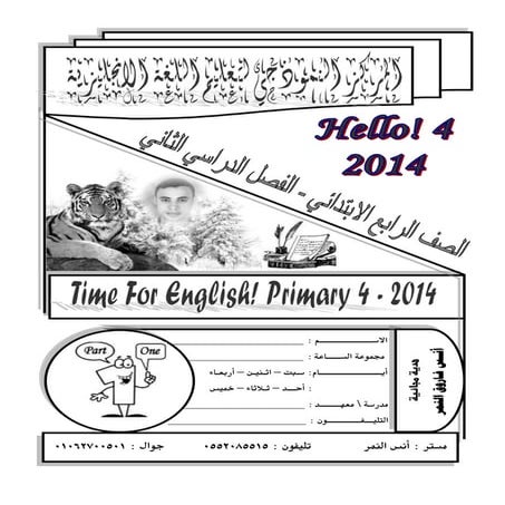 English 4th-primary-2nd-term (2)
