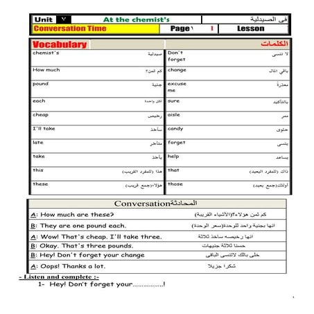 English 4th-primary-2nd-term (6)