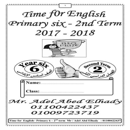 English 6th-primary-2nd-term- (10)