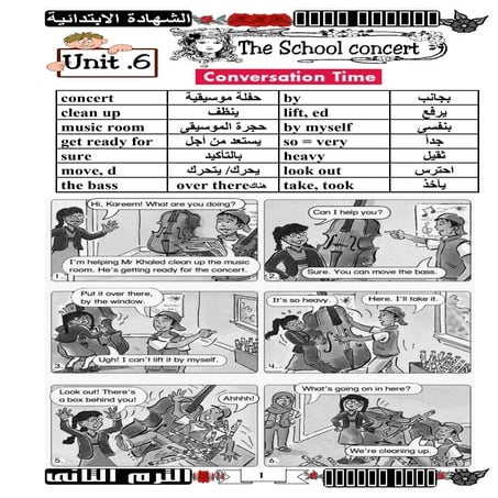 English 6th-primary-2nd-term- (3)