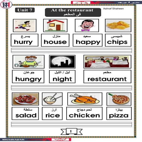 English school-books-2nd-primary-2nd-term-khawagah-2019-6