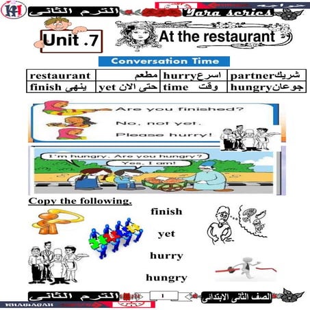 English school-books-2nd-primary-2nd-term-khawagah-2019-8