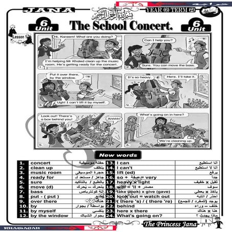 English school-books-6th-primary-2nd-term-khawagah-2019-1