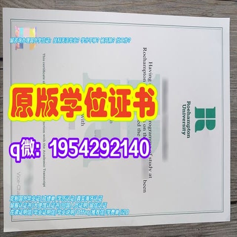 办理加拿大文凭多伦多大学毕业证Offer(q微1954292140)多伦多大学成绩单在读证明UofT Certificate | PDF
