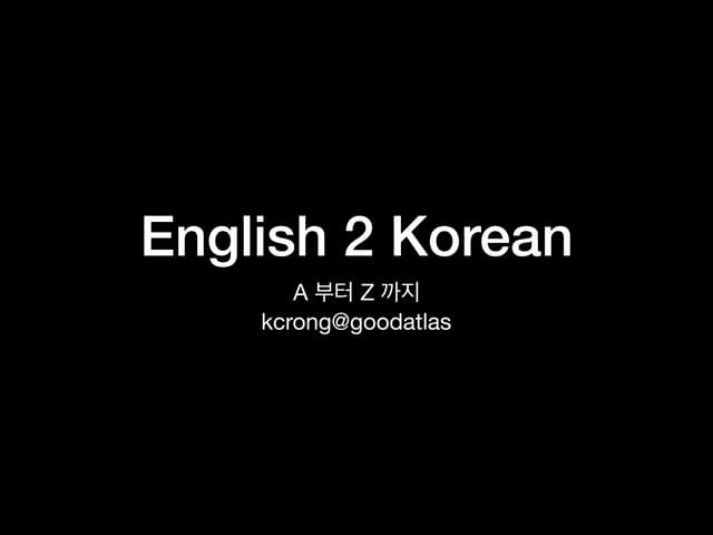 Transliteration English to Korean