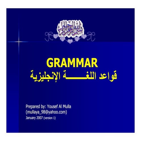 english Bac grammer ful for beginners Ma