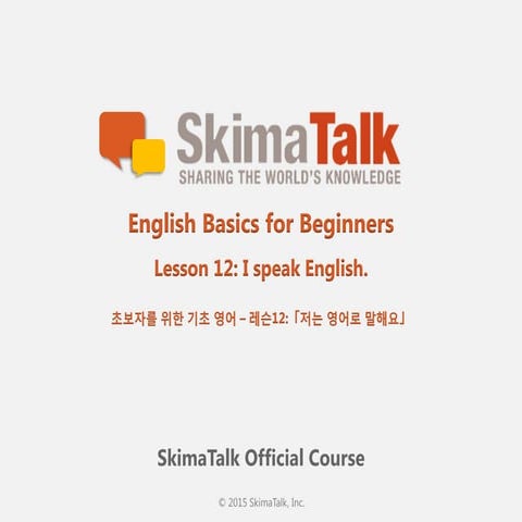 English basics for beginners - Lesson 12 (K)