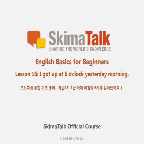English basics for beginners - Lesson 16 (K)