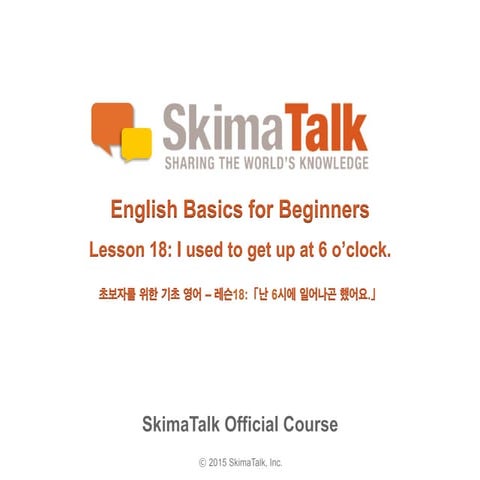 English basics for beginners - Lesson 18 (K)