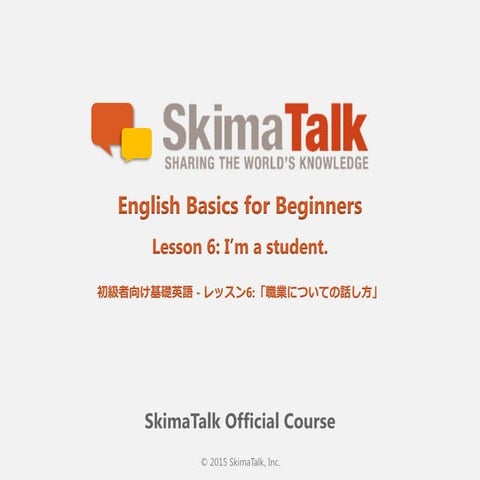 English basics for beginners - Lesson 6(t)
