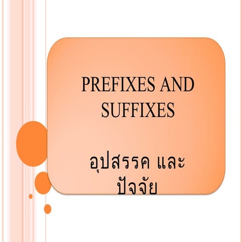 English for study skills