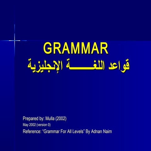 English grammar