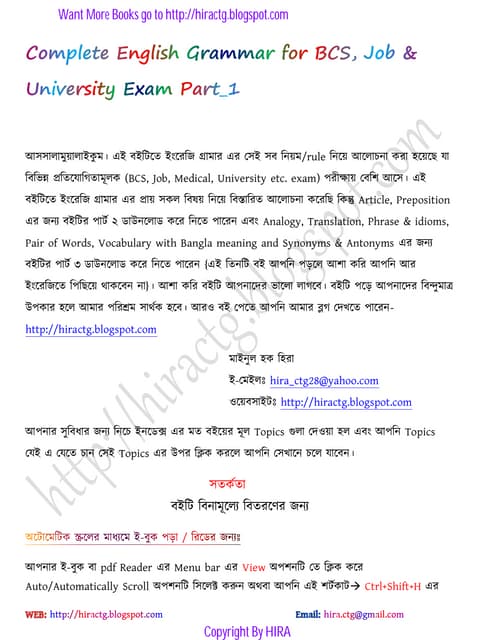 English grammar part 1(bcs,job,university exam)