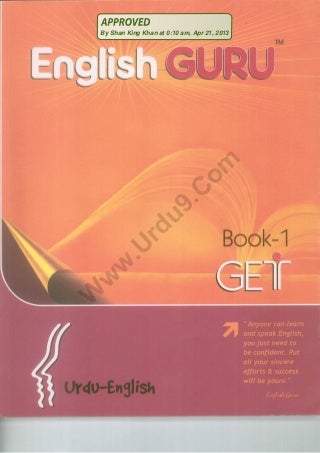 English Guru Complete Book In Urdu Language By UrFox.Com