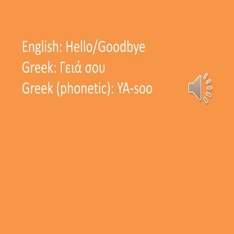 Greek Tourist Phrases PPT Greek Tourist Phrases PPT