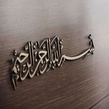 English presentation of Noun