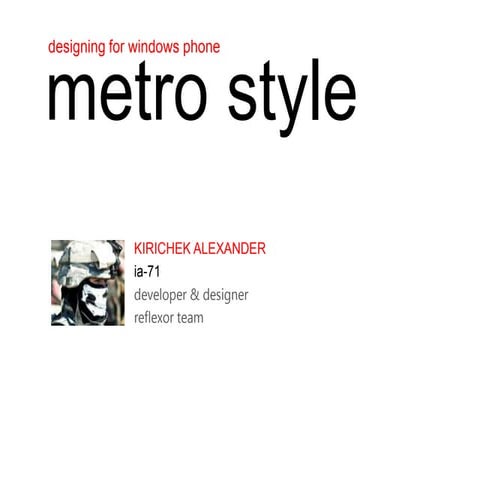 Some words about me 2012