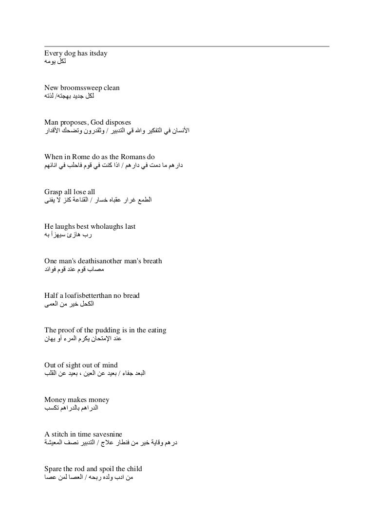 English Proverbs