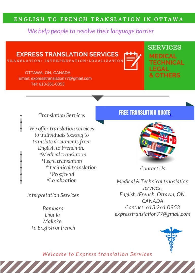 English to french translation services