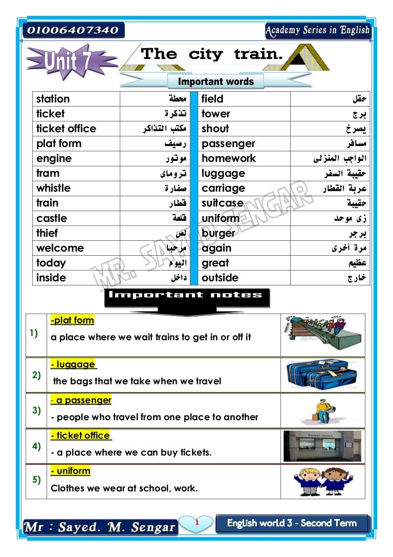 English world 3 unit 7 -8-9-10
