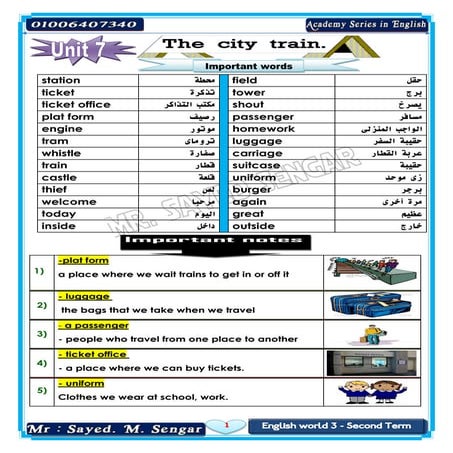 English world 3 unit 7 -8-9-10