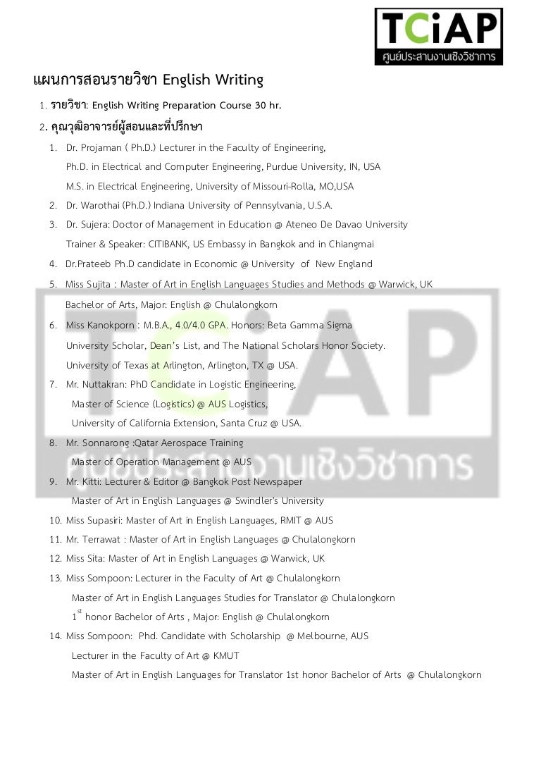 Best free online writing courses for new writers image