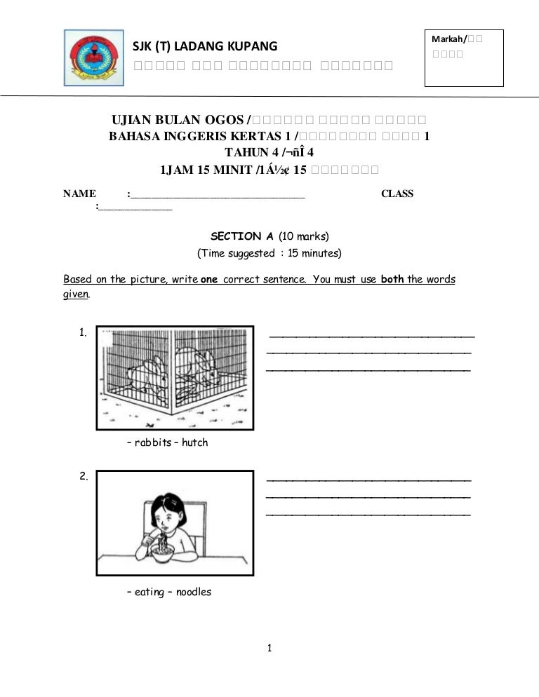 english year 4 kssr paper 2 1