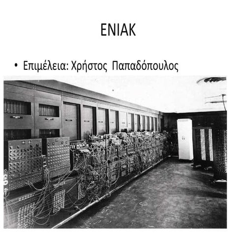 Eniak | PPTX