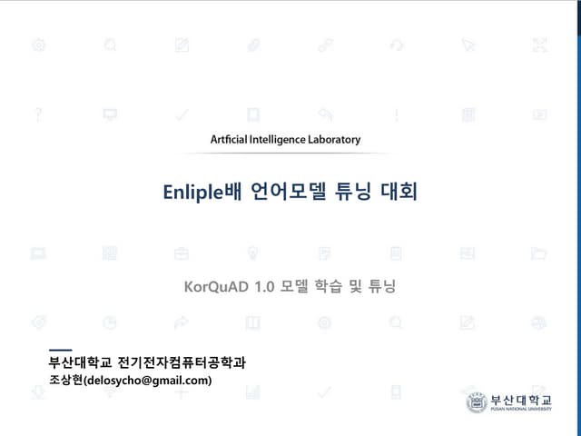 Enliple korquad challenge