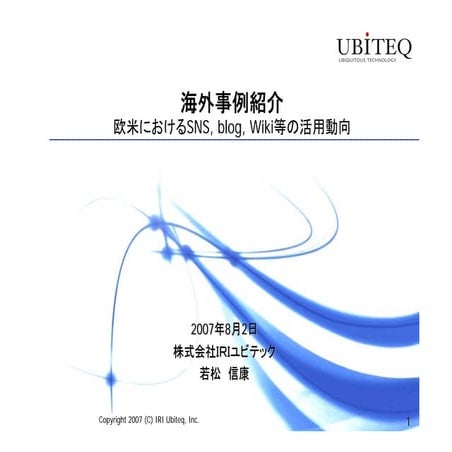 enNetforum Wakamatsu Presentation