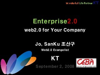 Enterprise2.0