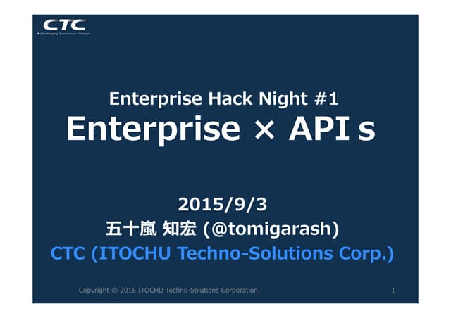 Enterprise hacknight 1-igarashi