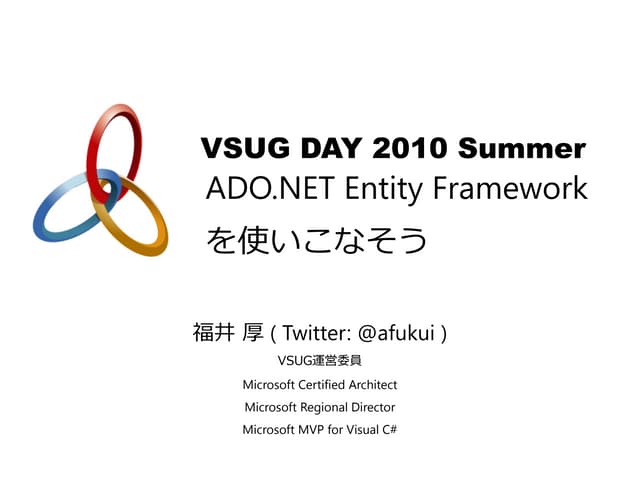 VSUG Day 2010 Summer - Using ADO.NET Entity Framework