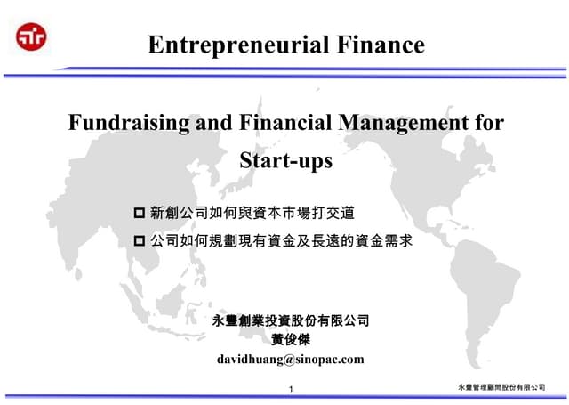 Entrepreneurial Finance 黃俊傑