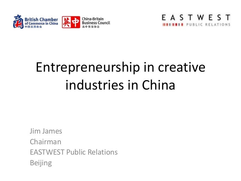 Entrepreneurship in China