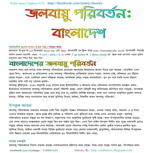 Environment Science Of Bangladesh By Tanbircox Pdf