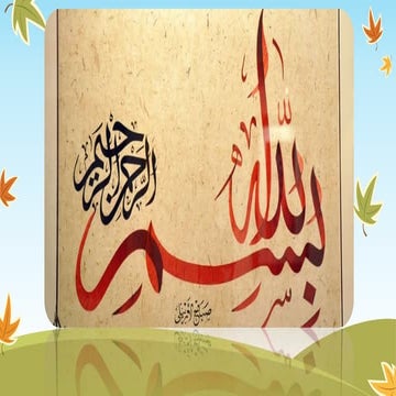 Environmental change and Sustainable Development