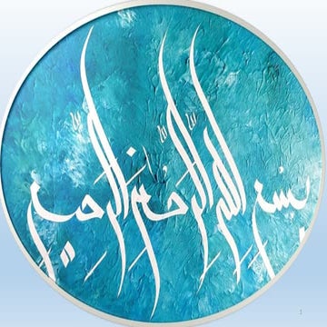 oxygen consuming wastes