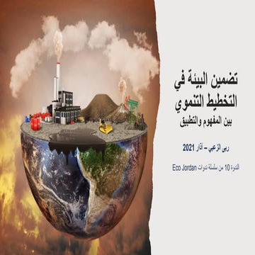 Env Mainstreaming in Dev Ruba AlZubi Eco Jordan 16 March 2021.pdf