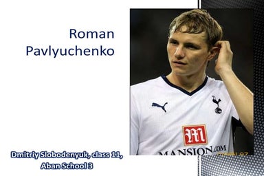 Roman Pavlyuchenko
