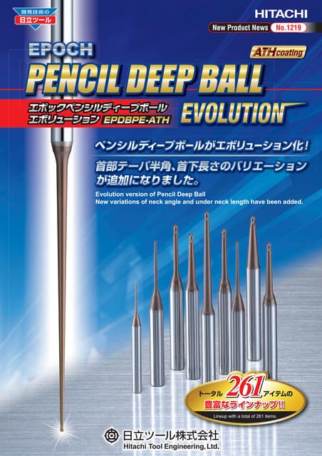 モルディノ UEXL35R-32 快削 エンドミル 切削工具#13048