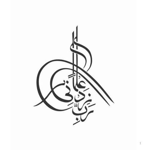 Electric Nuclear Power Plant | Nuclear power plant