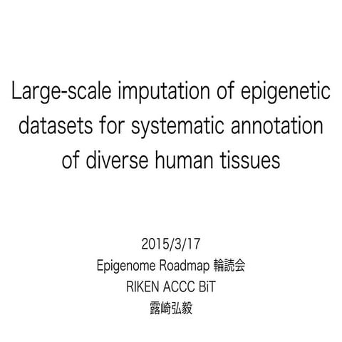 Large-scale imputation of epigenetic datasets for systematic annotation of di...