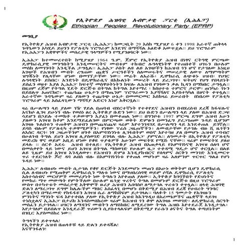 Eprp program amharic/Ethiopian people revolutionary party general ...