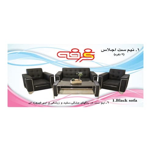  اجاره تجهیزات نمایشگاهی شرکت غرفه تلفن :۲۱۹۱۳۰۷۷