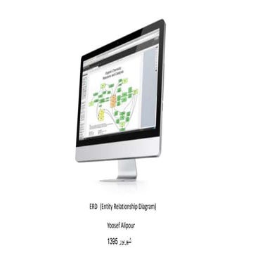 نحوه تهیه نمودار ERD  دیتابیس